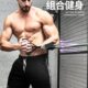 弹力绳健身男胸肌力量训练阻力带家用多功能拉伸练背塑形拉力绳女