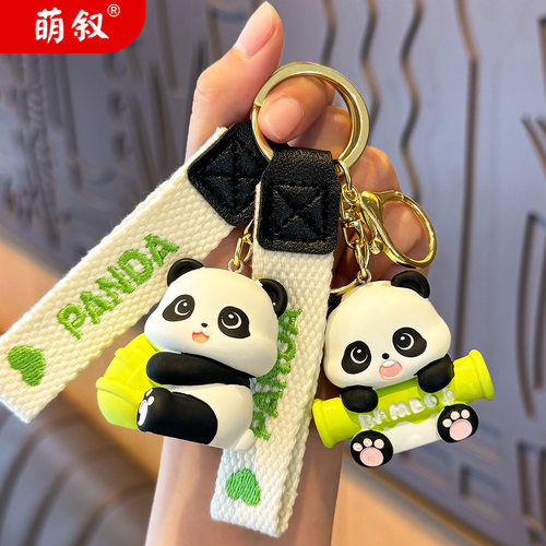 网红卡通竹子熊猫钥匙扣挂饰可爱小熊猫公仔学生书包挂件创意礼品