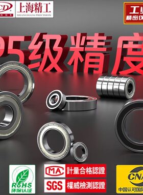 深沟球薄壁轴承6918Z ZZ 61918-2RS RZ内径90mm外经125mm厚度18mm