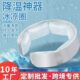夏季 冰凉圈全包围凉脖冷脖持久冰颈项圈户外降温神器挂脖圈