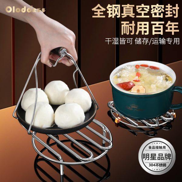 304加厚不锈钢蒸架锅架防烫夹套家用多功能电饭煲蒸包子馒头架子,厨房/烹饪用具,蒸格/蒸片/蒸架,淘宝优惠券,粉丝福利购,淘宝优惠卷