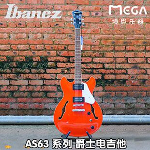 TLO暮光橙色 Ibanez 摇滚爵士 电吉他 半空心 AS63 双缺角