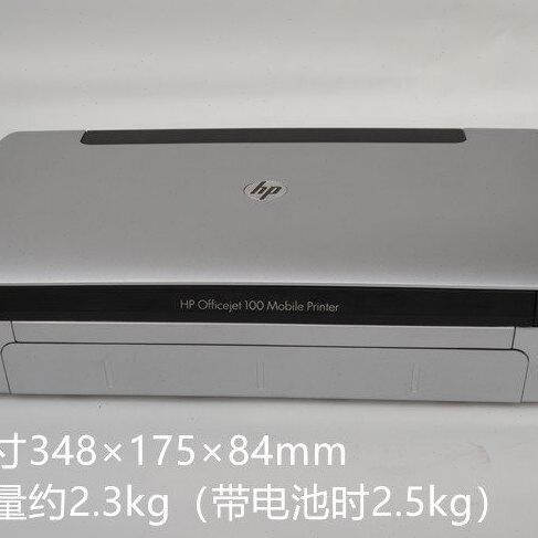 HP100/150便携式打印机拆机皮带电机笔架齿轮感应器光栅配件都拆