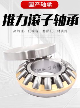 重型平面推力滚子轴承81107 81108 9108 81109 9109 81110 81111