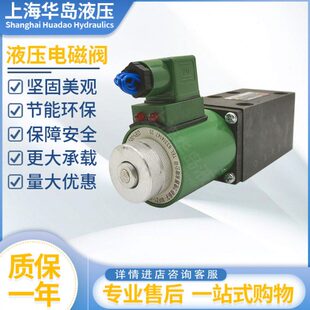 63B34E2 上海华岛液压电磁换向阀24E2 B4B线圈 23E2 10B 25B 22E2