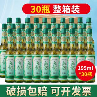 30瓶六神花露水经典 195ml祛痱止痒玻璃瓶大瓶玻璃瓶整箱 款