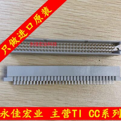 5650908-5 TE/AMP 96PIN 承诺原装实图拍摄BOM报价7-10天货期
