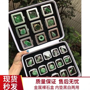 金属材质哑光宝石箱彩宝盒便捷展示箱拉链包戒面收纳样品展示箱