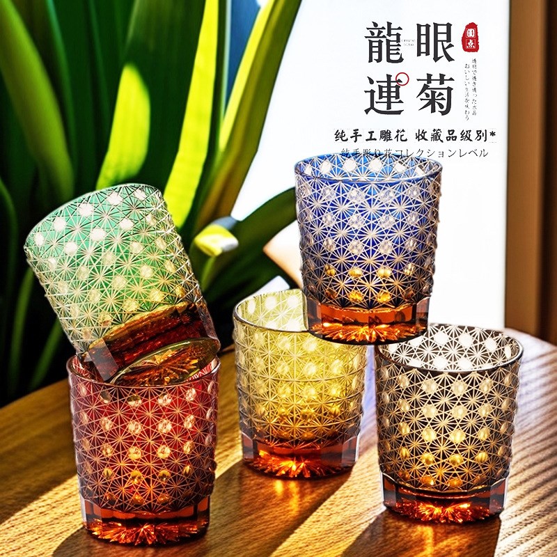 纯手工精刻江户切子杯水晶杯玻y璃杯送礼高档酒杯家用高级感洋酒