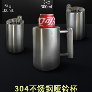 8公斤的杯子八kg超重水杯钢杯铁健身臂力哑铃不锈钢16斤创意礼物