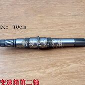 85轮式 挖掘机 长齿525 B10变速箱第二轴 新源远山灵升65