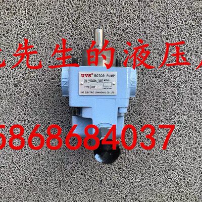 HX润滑泵油泵VOP-208HVB油泵定做10天UOP208 VOP-212HVB UOP216