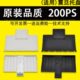 AD229PS 适用 AD228PW AD209PW 229PNW出纸进纸托纸 震旦AD200PS
