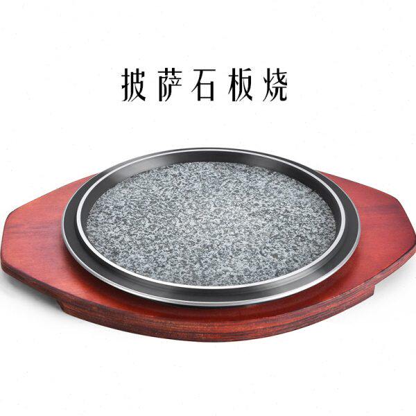 三聪披萨石烧盘烧烤盘微波炉烤肉石板烧西餐煎牛排盘抗热石盘明火