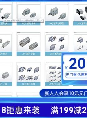 MRD15-300-400-500-600-700-800-900-1000-C原装CHELIC无杆气缸