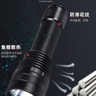 麒麟G900户外黄光强光手电筒超亮聚光远射多功能可充电铝合金