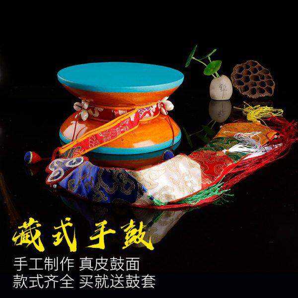 圆形手鼓藏式手鼓尼泊尔真皮实木羊皮手鼓法器送鼓套多色多尺寸选