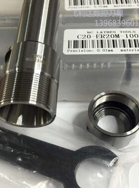 高精度ER延长杆C20-ER16M-100/150L/ C25-ER16M-100L/150L