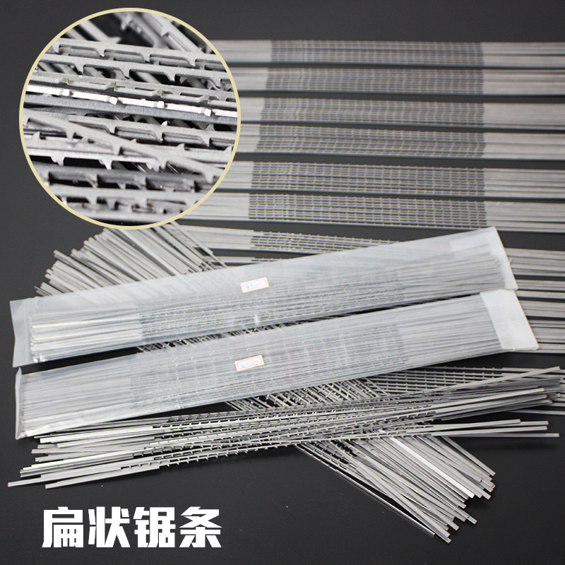 木工拉花钢丝线锯条台湾振兴 y万益扁多面线单面齿线锯条雕花包邮