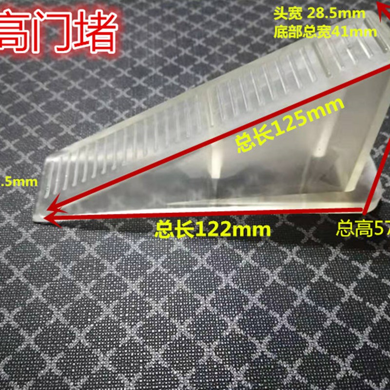 加高加厚卡门缝塞加厚加高楔x家用硅胶移动档阻防风挡器堵脚撞门