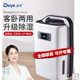 德业DYD 除湿机家用净化空气卧室地下室干衣干燥去湿抽湿器 N20A3
