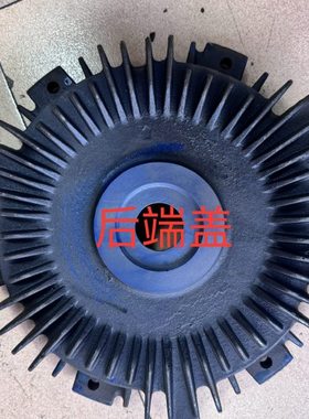 东元电机后端盖22KW 18.5KW 15KW 11KW  4P  AEEFF3 AEEF2N