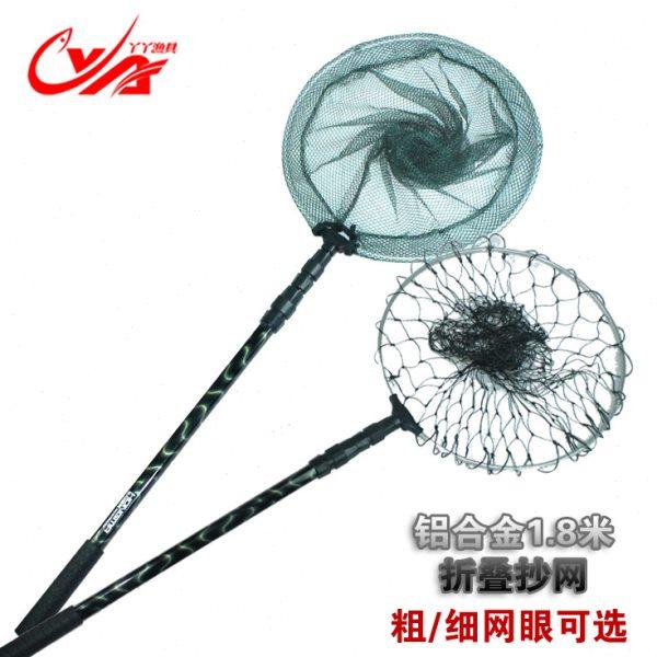 圆形豹纹铝合金1.8米折叠抄网钓鱼抄网杆伸缩鱼网兜垂钓渔具用品,户外/登山/野营/旅行用品,抄网,淘宝优惠券,粉丝福利购,淘宝优惠卷
