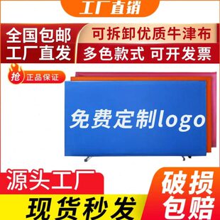 乒乓球挡板场地围栏乒乓球围挡板乒乓球桌挡板训练隔断板logo定做