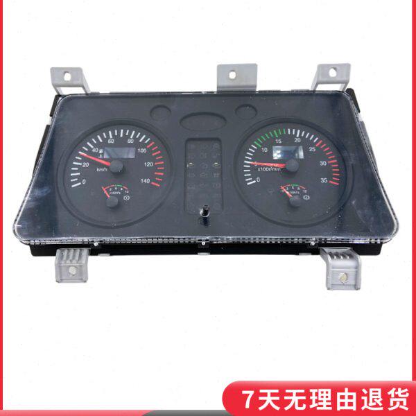 适配四川现代南骏配件新祥康1730组合仪表总成仪表盘里程表转速表