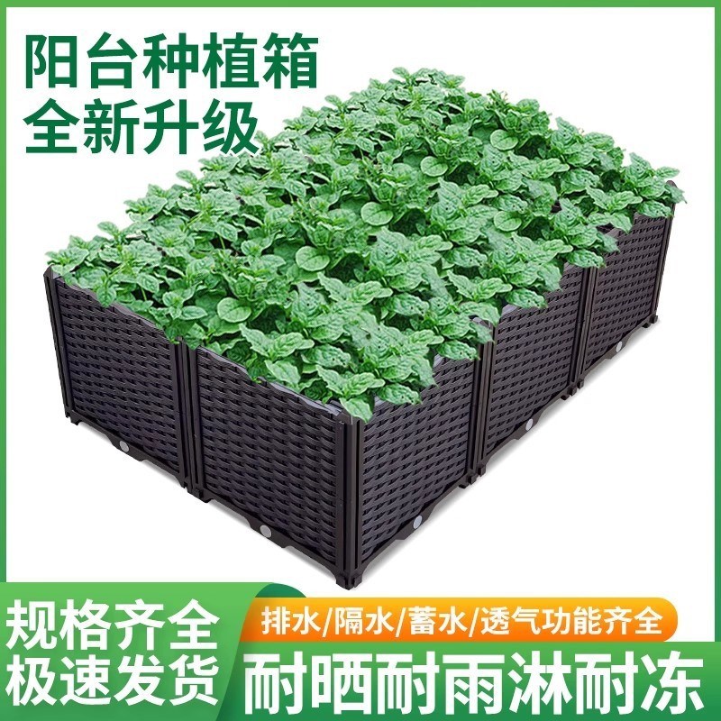 花箱花盆户外种植箱塑料特大庭院阳台养花爬藤Q种菜葡萄专用长方