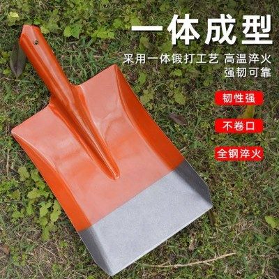铁铲铁锹钢铲钢锹洋铲工地家用农用工具垃圾铲煤铲加厚锰钢小铲子,农机/农具/农膜,农用包装器具,淘宝优惠券,粉丝福利购,淘宝优惠卷