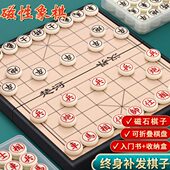 中国象棋小学生儿童磁力专用带棋盘磁吸便携式 磁性橡棋实木可折叠
