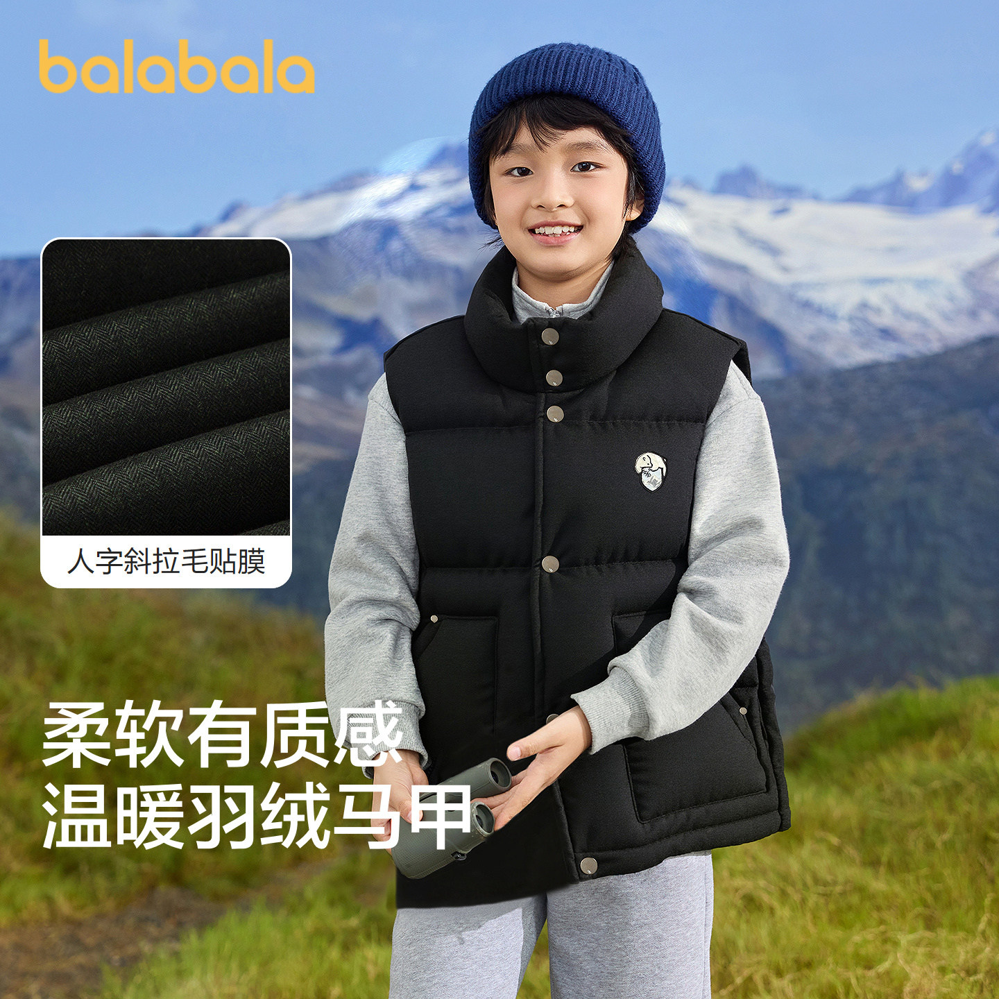 巴拉巴拉儿童羽绒马甲男童上衣潮