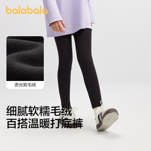 巴拉巴拉童装儿童打底裤女童长裤