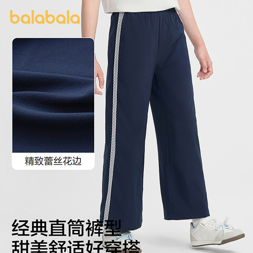 巴拉巴拉balaOne长裤女童直筒裤