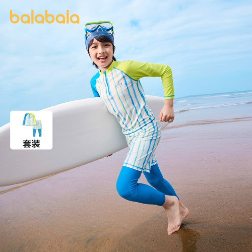 巴拉巴拉balaOne分体泳装防晒