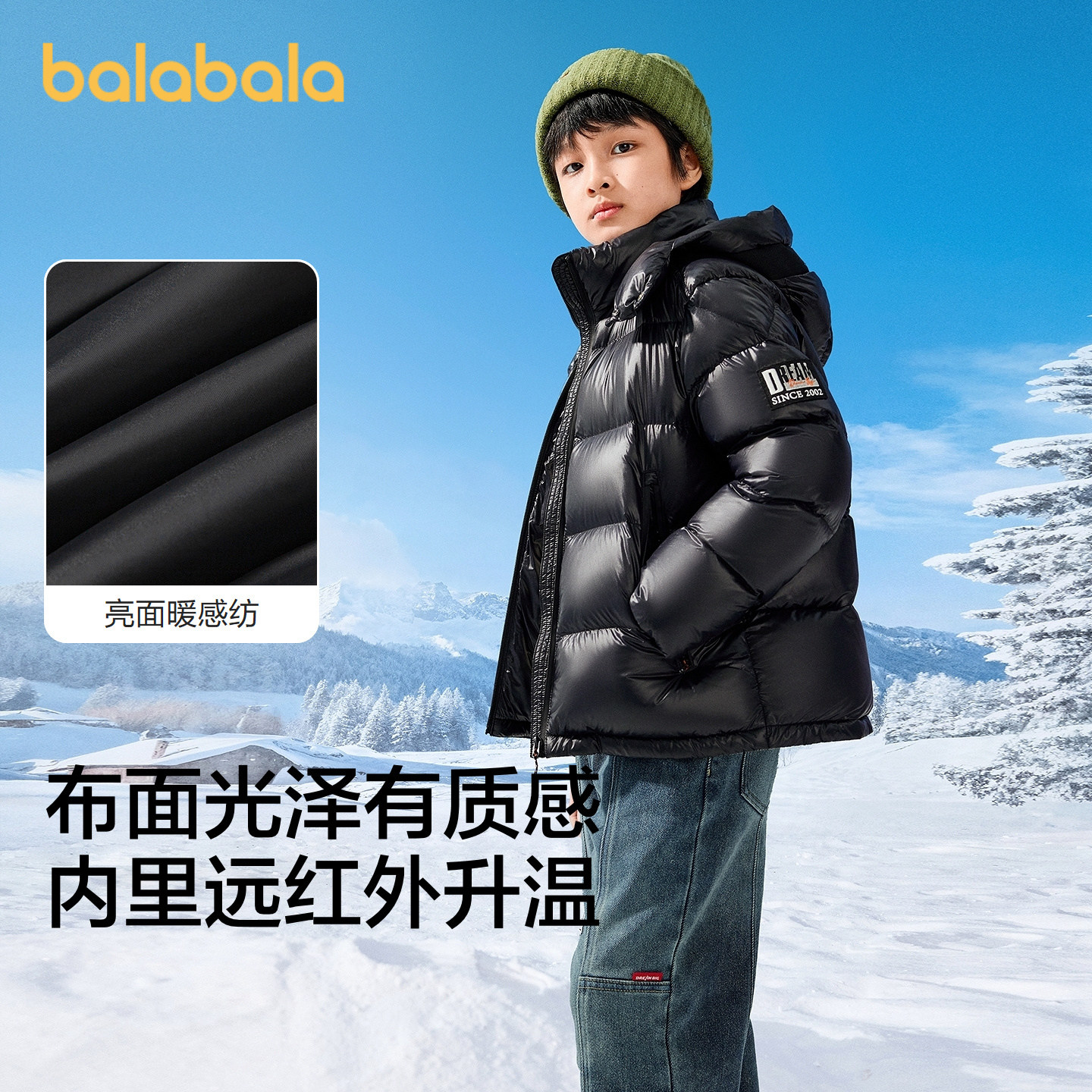 巴拉巴拉儿童羽绒服男童连帽上衣