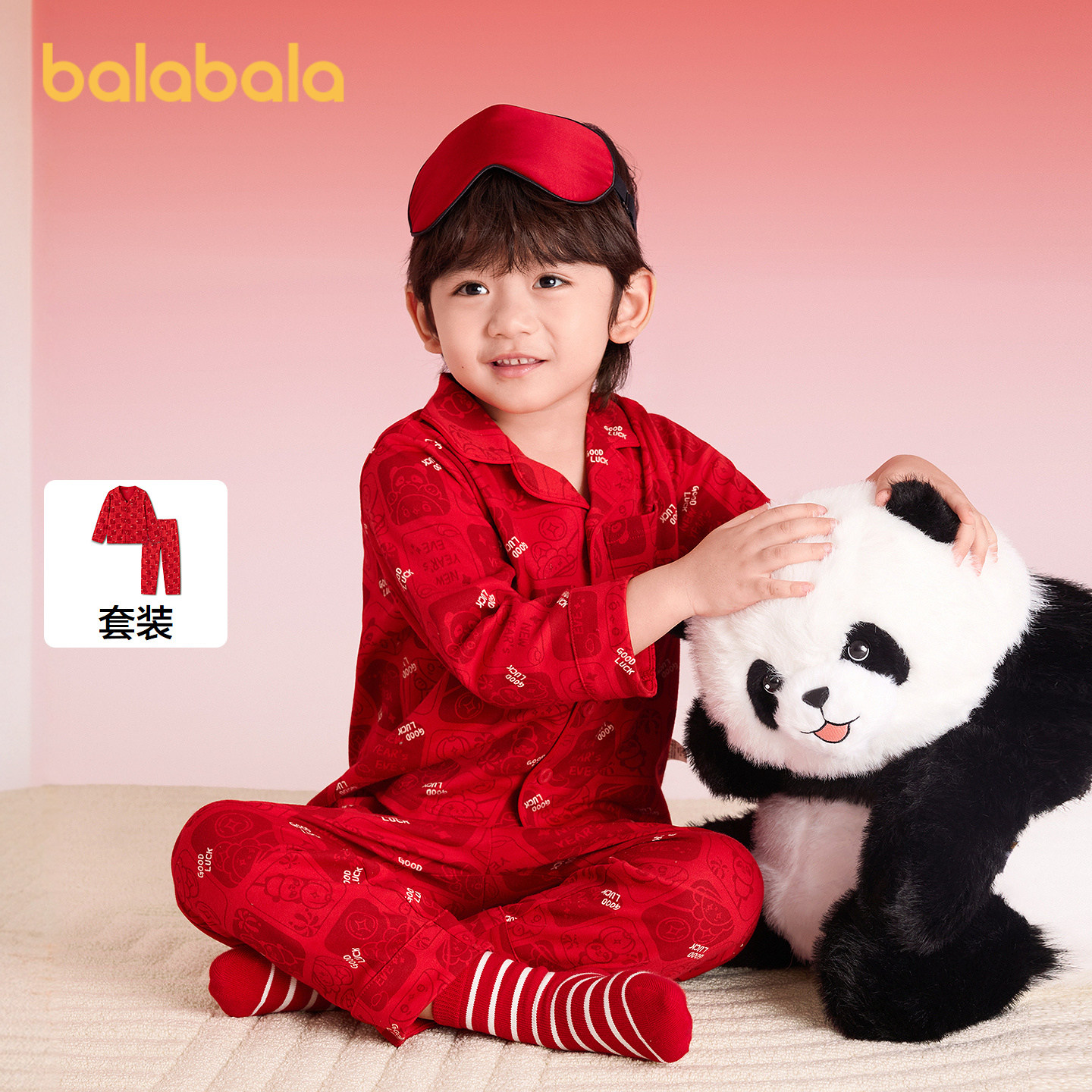 巴拉巴拉balaOne家居服纯棉睡衣