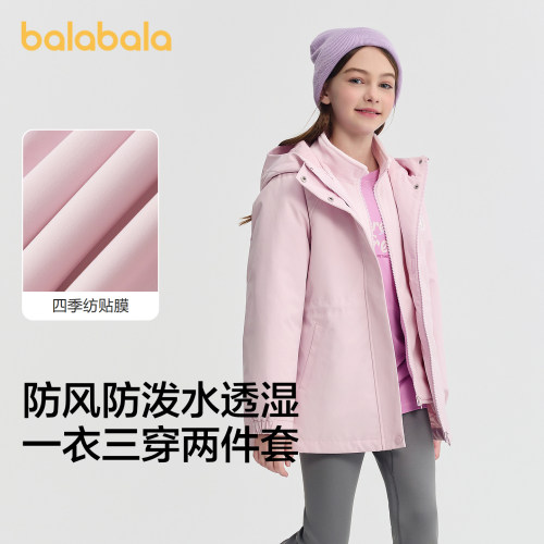 巴拉巴拉balaOne棉服防护2件套