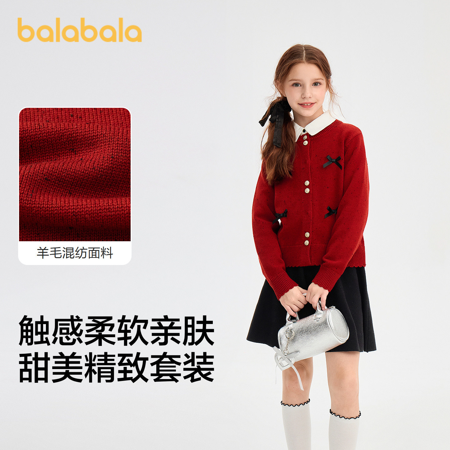 巴拉巴拉balaOne童装女童两件套