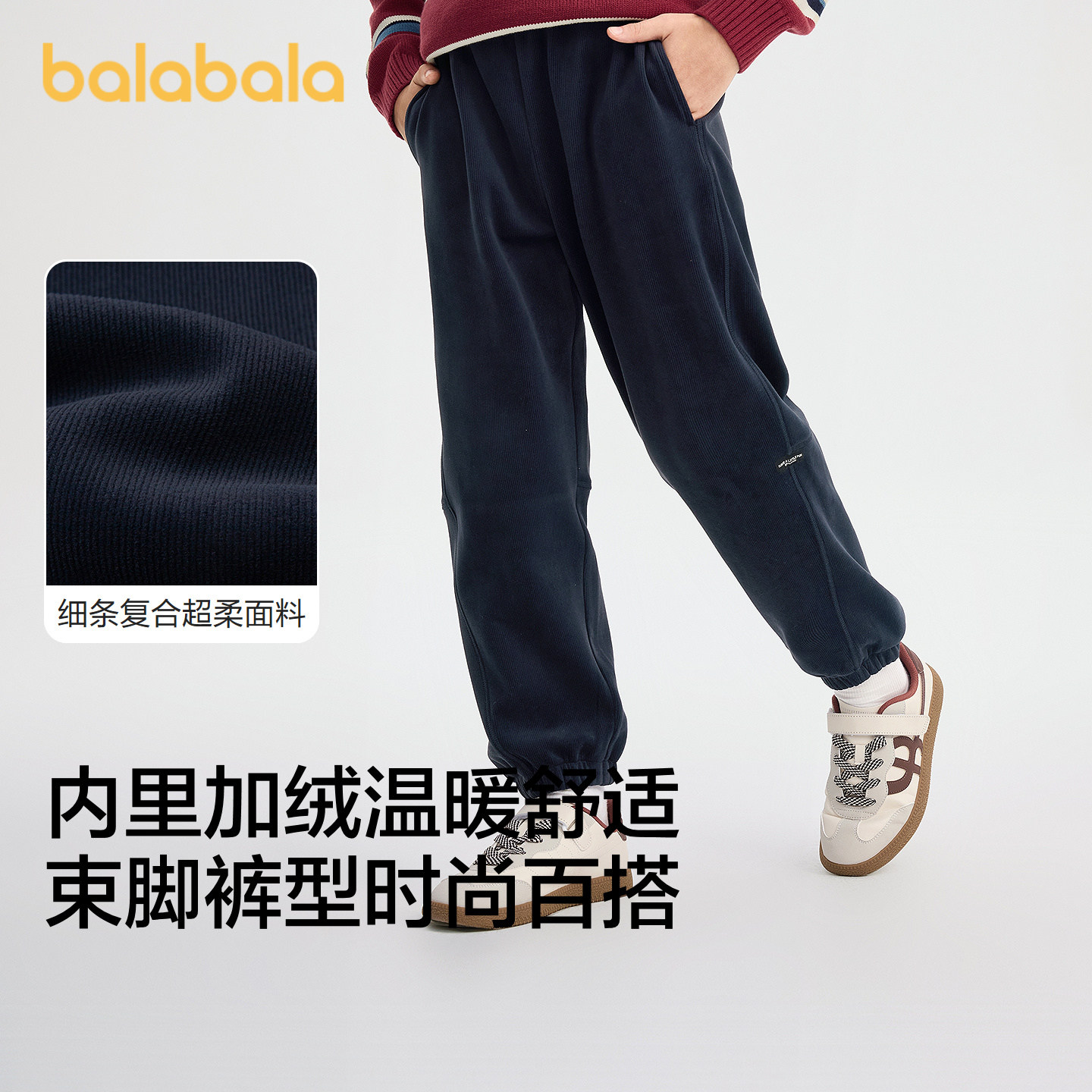 巴拉巴拉balaOne童装男女童长裤