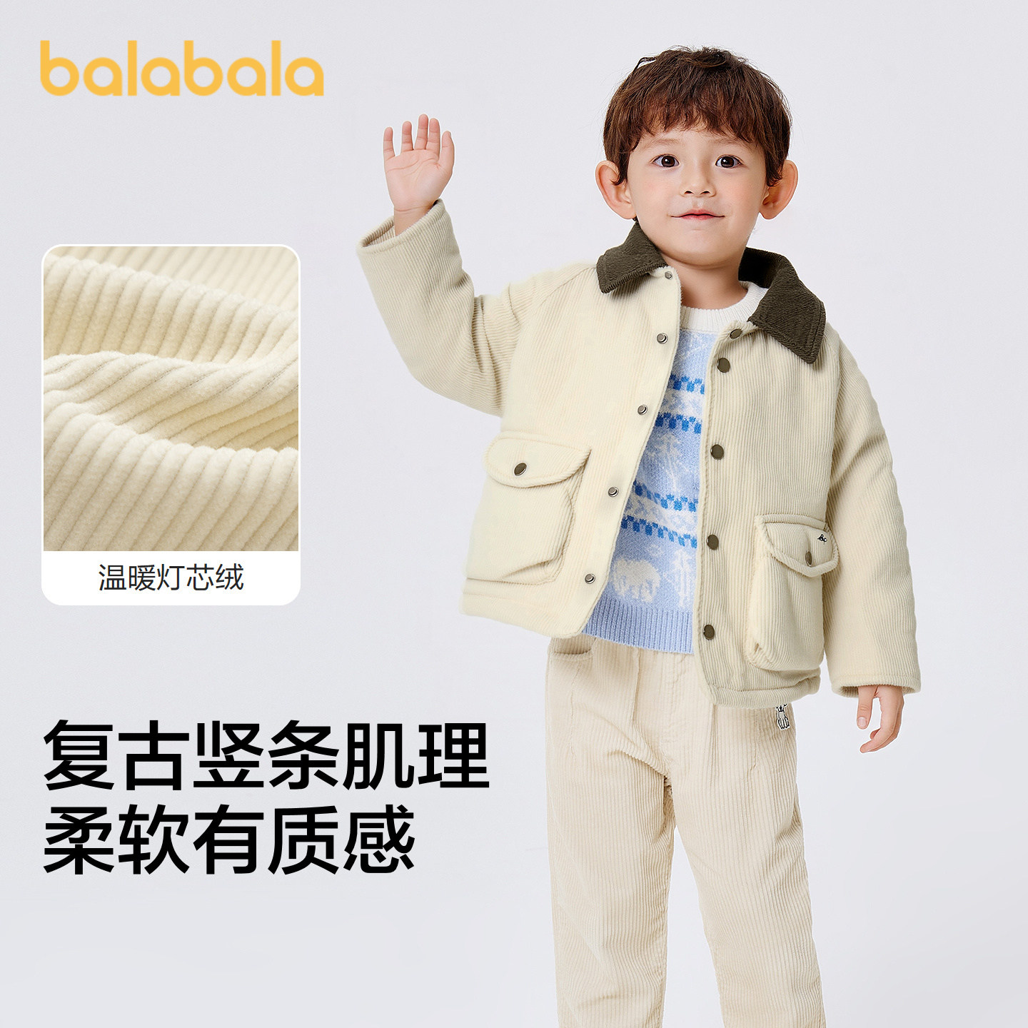 巴拉巴拉男童棉服儿童外套时尚潮