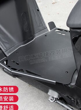 极核AE4SEmy25电动车不锈钢脚踏板AE25直上AE4promax加宽配件EZ4