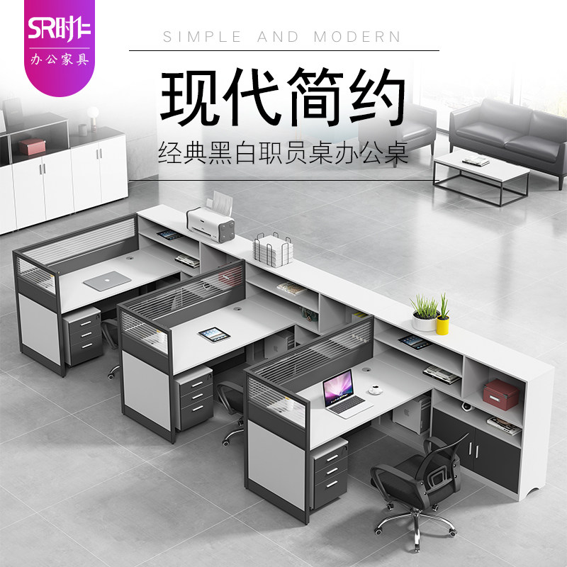 职员财务办公桌椅组合办公室办公桌简约现代双人工位办公桌面对面