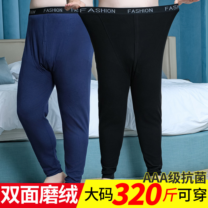 加肥加大无痕秋裤男士保暖裤抗菌衬裤冬季打N底加绒大码薄款线裤