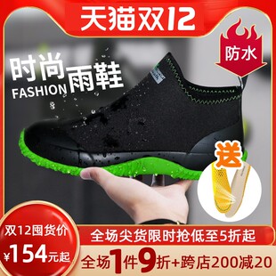 雨鞋男女时尚外穿防水低帮水鞋雨靴牛勃朗潜水鞋耐磨短筒防滑胶鞋
