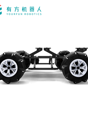 有方麦克纳姆轮底盘 四轮着地 悬挂智能车 ROS机器人 树莓派STM32