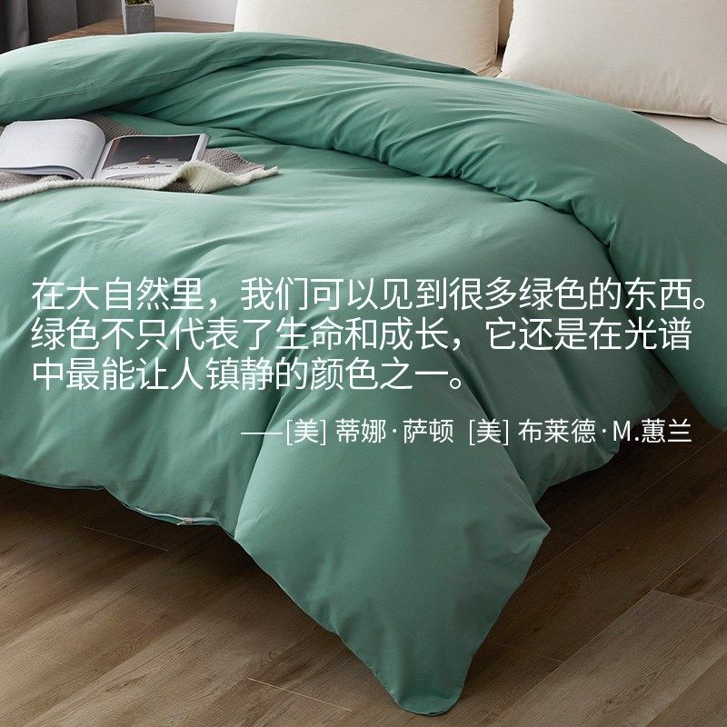 绿色四季双面全棉纯棉单双人被套被罩单件特殊大定制订做任何尺寸