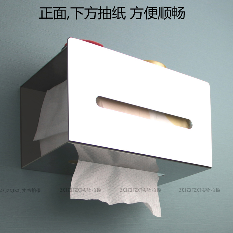 304不锈钢洗脸巾抽纸盒加大号 免打孔厨房厕所卫生间纸巾盒置物架