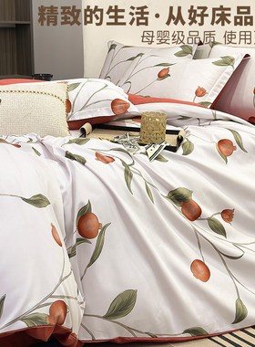 100支纯棉贡缎长绒棉被套单件180*220红色结婚全棉被罩220*240cm